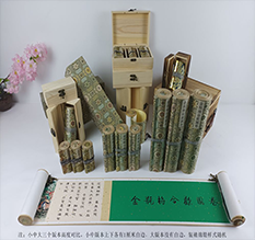 墨脱胡也佛金瓶梅秘戏图3卷-小中大三版